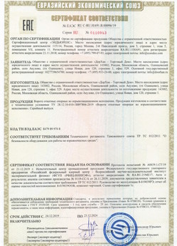 2015.03.11 Сыктывкар - Приборы и аппаратура для систем охранной сигнализации: Шлагбаумы электромеханические марки NICE.