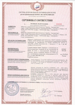 2018.07.19 Сыктывкар - Профили роллетные роликовой прокатки Алютех.