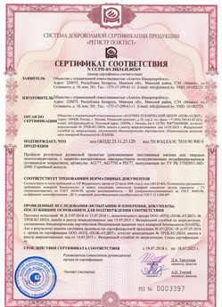 2019.09.11 Сыктывкар - Механизмы пружинно-инерционные для подъемно-секционных ворот без промежуточных опор.