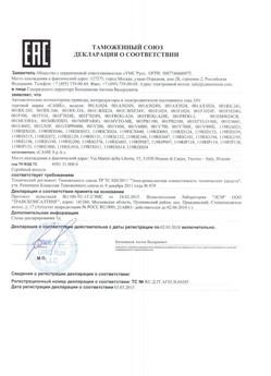 2019.12.24 Сыктывкар - Ворота откатные опорные во взрывозащитном исполнении марки DoorHan.