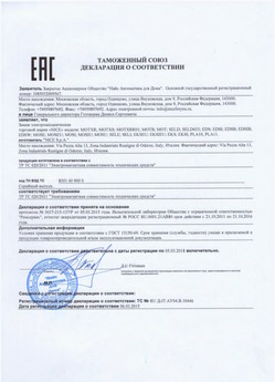2022.06.14 Сыктывкар - Жалюзи-роллеты торговой марки Алютех ЖР.